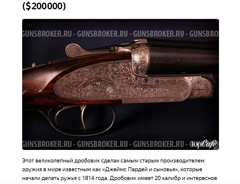   Раритет. Садочное МЦ 11-01 Royal/ Всего выпущено 9 шт.Выпускалось с 1954 по 1980 613 шт.