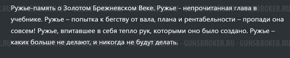   Раритет. Садочное МЦ 11-01 Royal/ Всего выпущено 9 шт.Выпускалось с 1954 по 1980 613 шт.