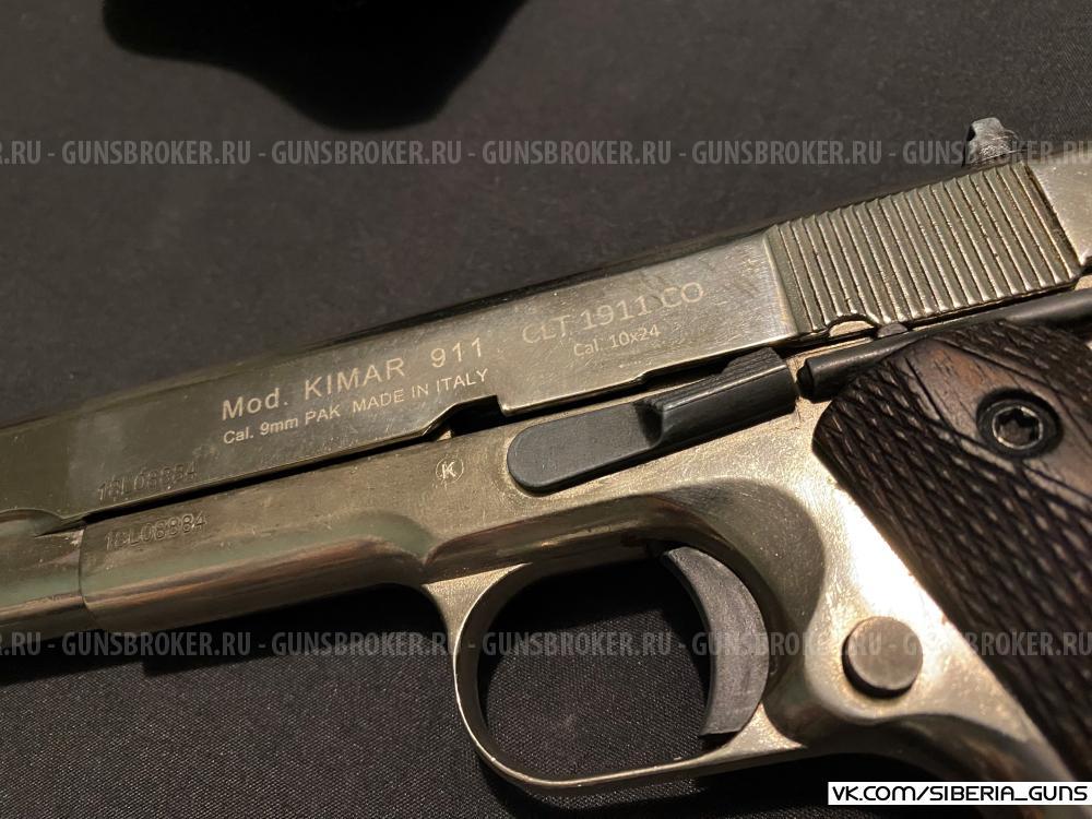 CLT 1911-СО 10х24 ✅️