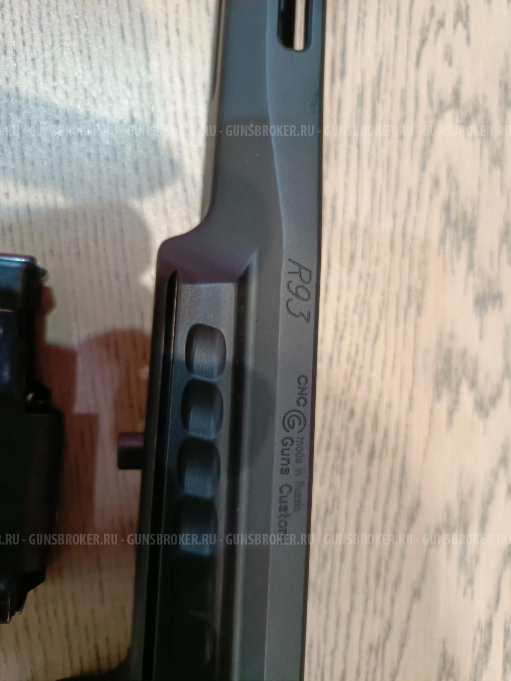CNC ложе для Blaser R93. Подходит для калибров 308/6.5 55/30.06/300 Win Mag заводские.
