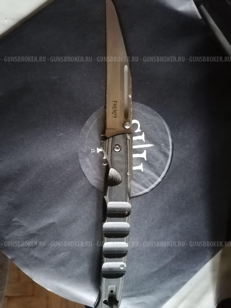 Cold Steel Frenzy