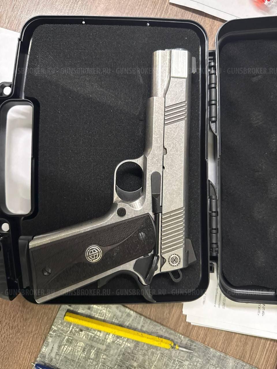 Colt 1911 10x28