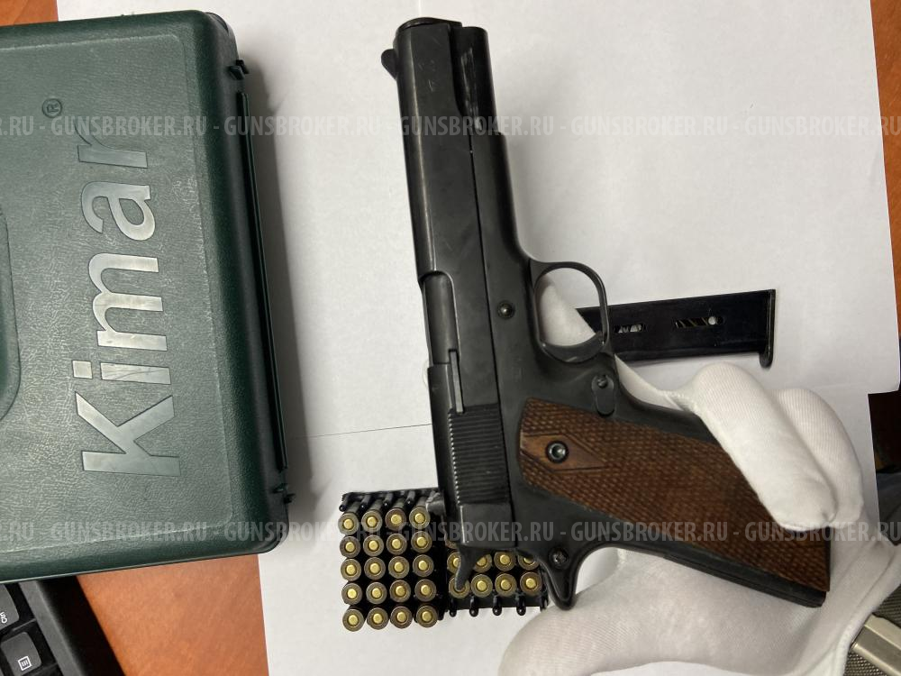 Colt 1911 Kimar СХП охолощенный 