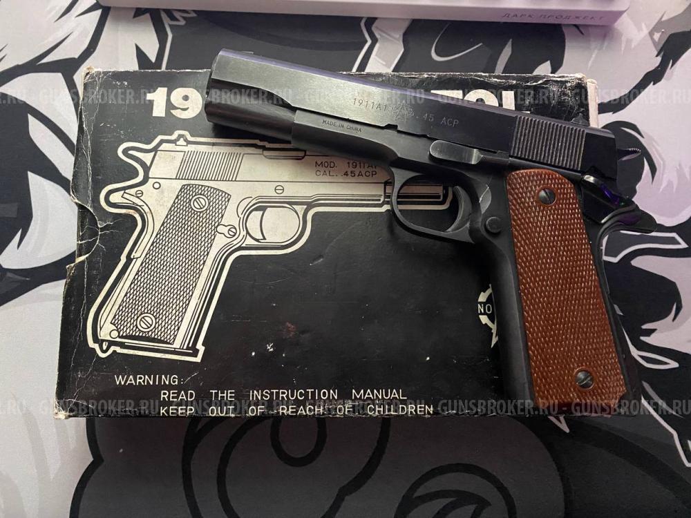 Colt 1911А1 Norinco СХП