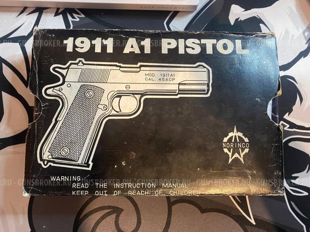 Colt 1911А1 Norinco СХП