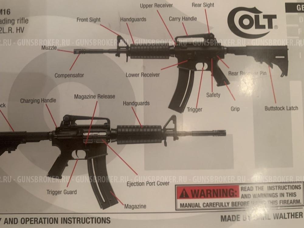 Colt M16 Rifle .22 LR (HV), изготовитель Carl Walther, Германия.