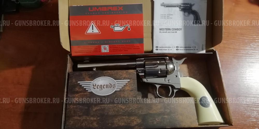 Colt Peacemaker (Миротворец) UMAREX