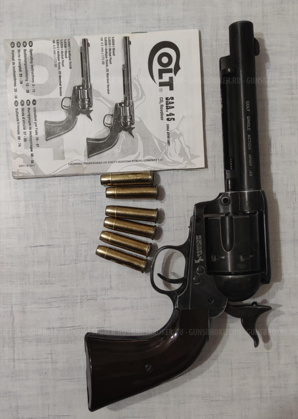 Colt single action army 45