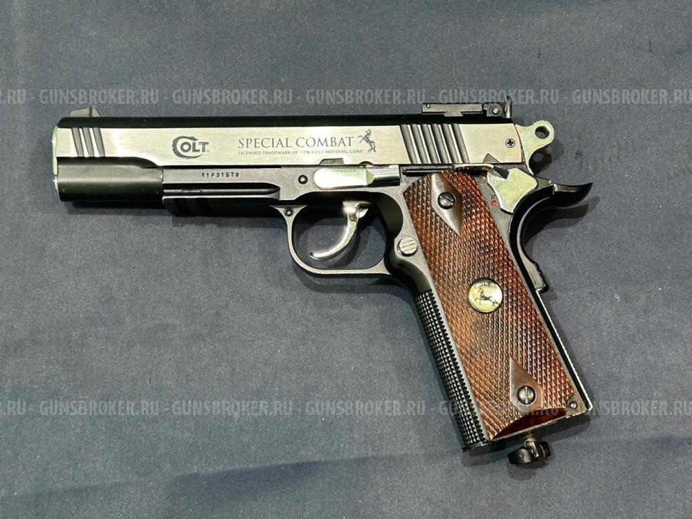 Colt Special Combat, кал.4.5мм