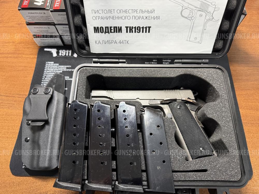 Colt ТК1911Т