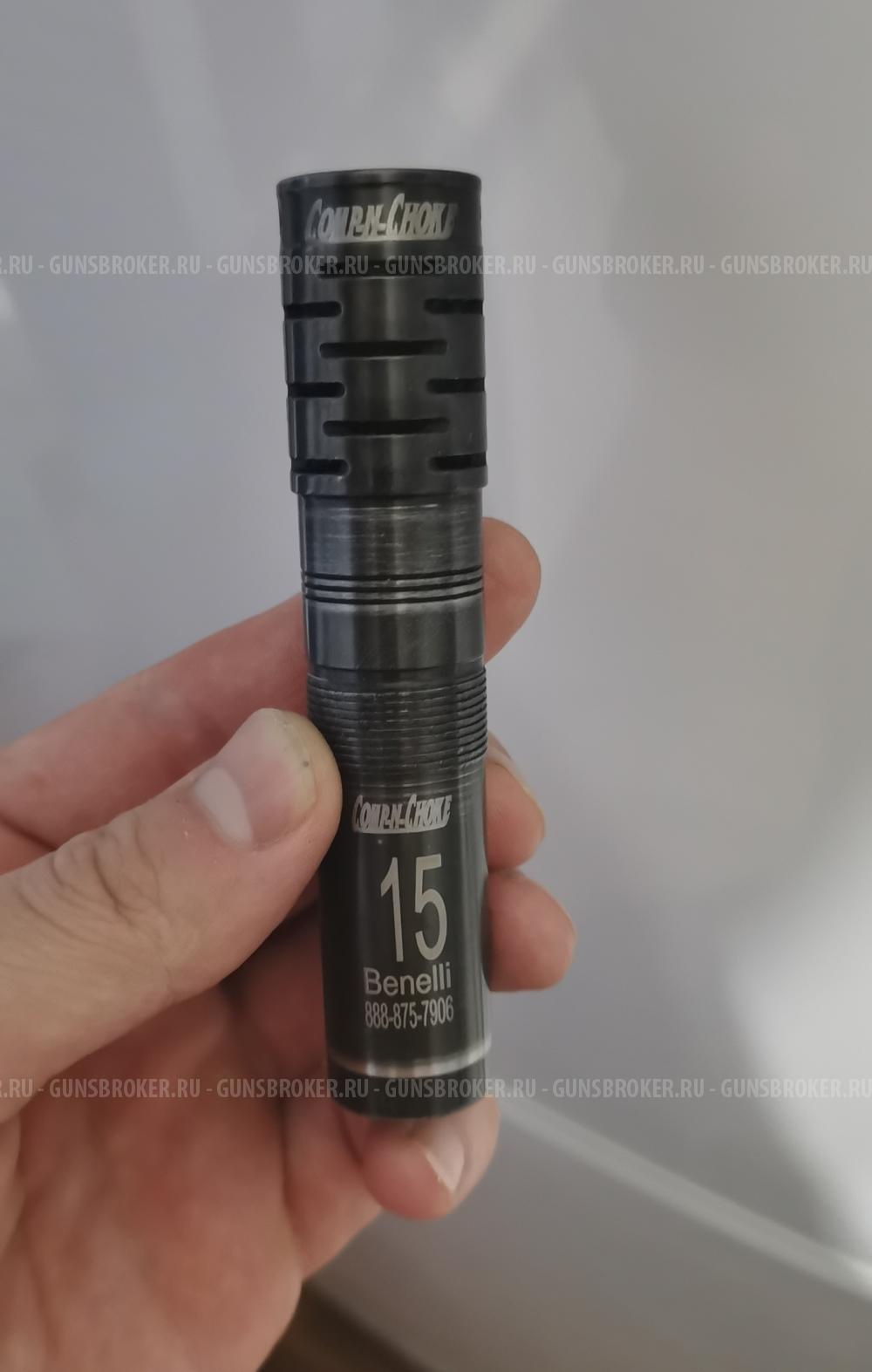 Comp-n-Choke 0,38 мм