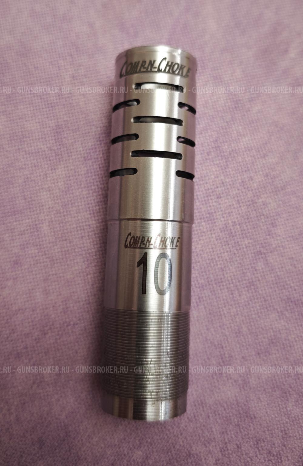 COMP N CHOKE для МР