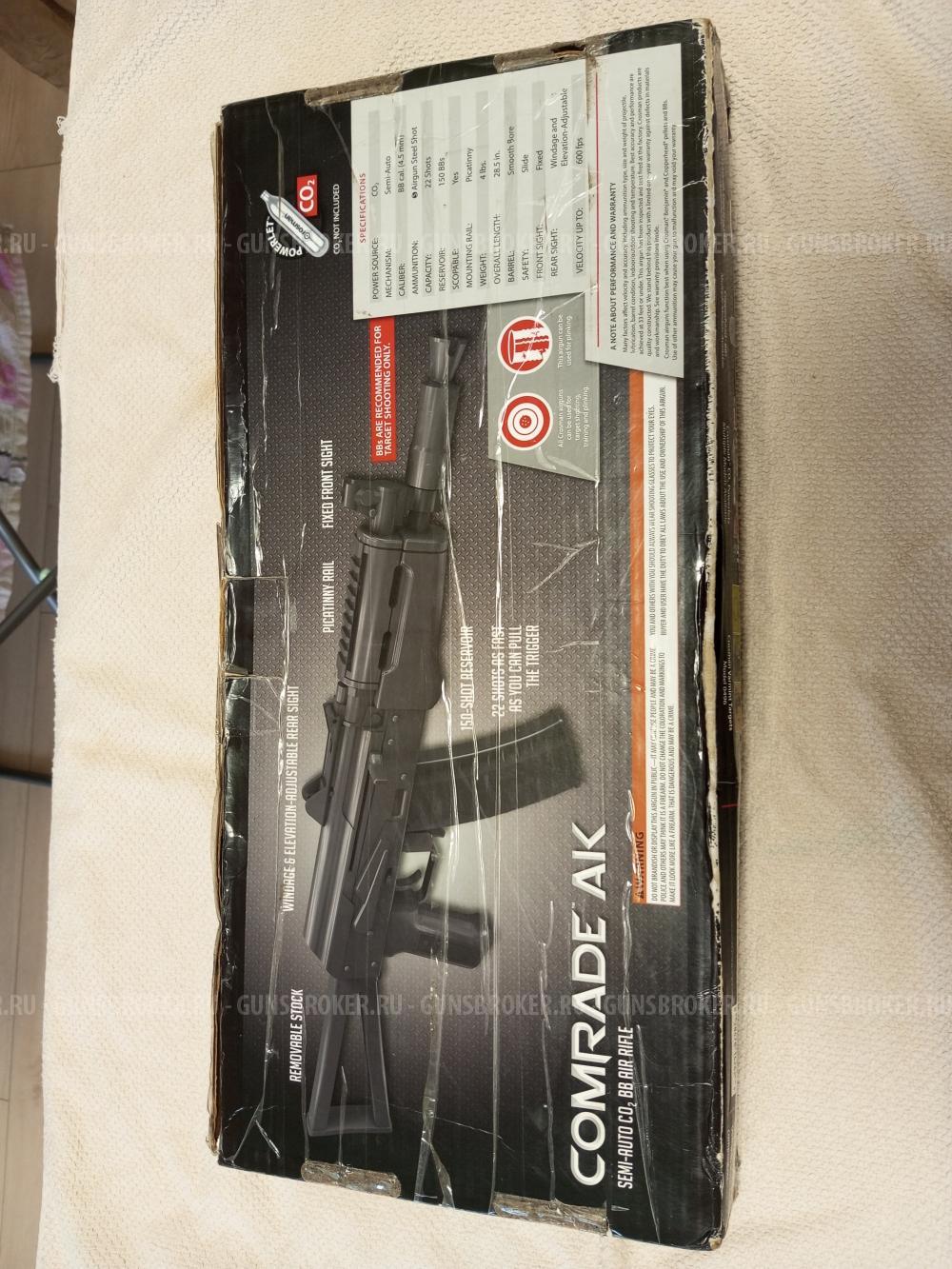  Comrade AK