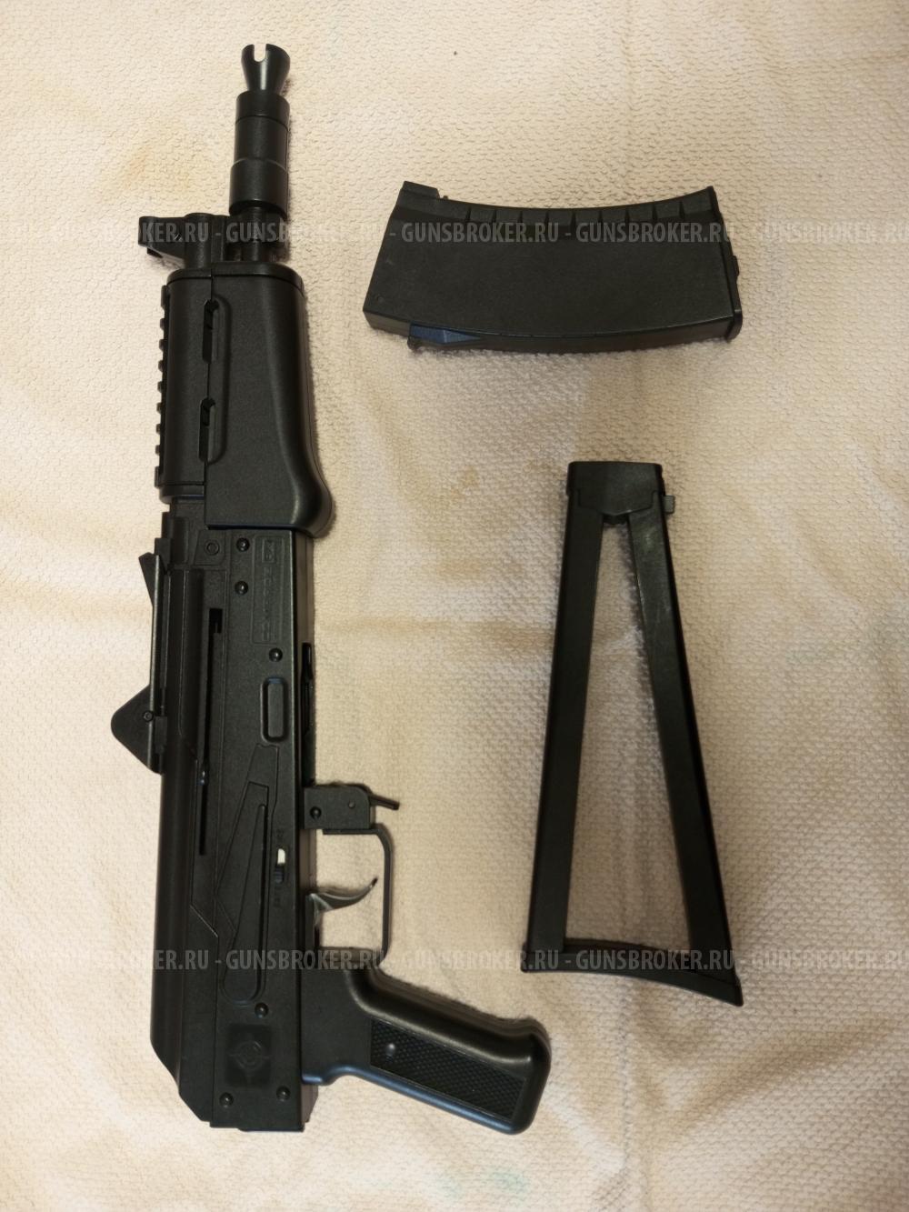  Comrade AK