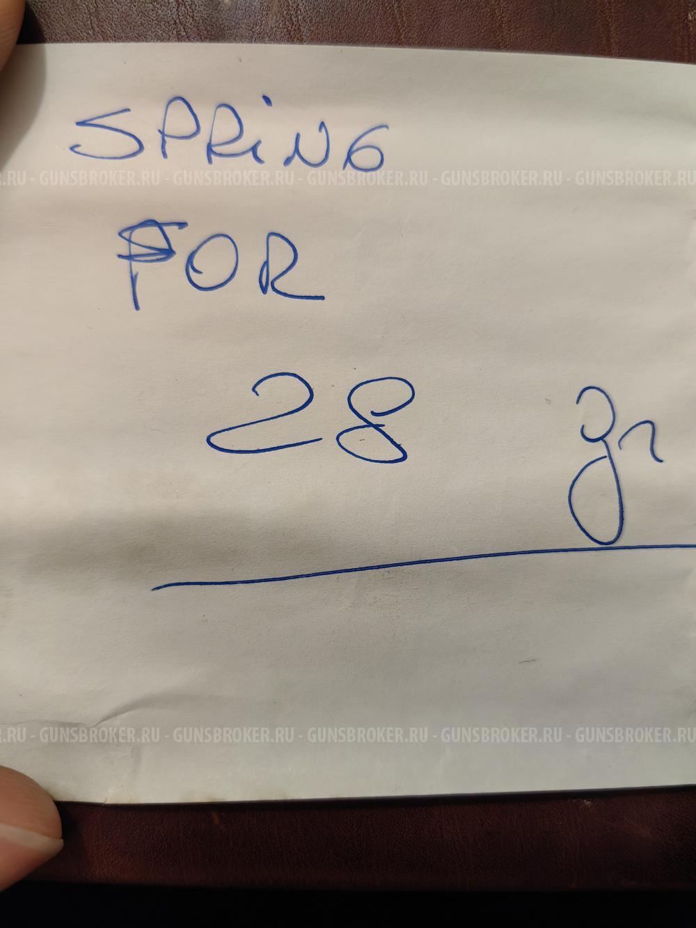 Cosmi пружина втулка