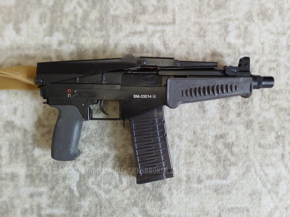 Cр-3 Вихрь НПО АЕГ Страйкбольный привод