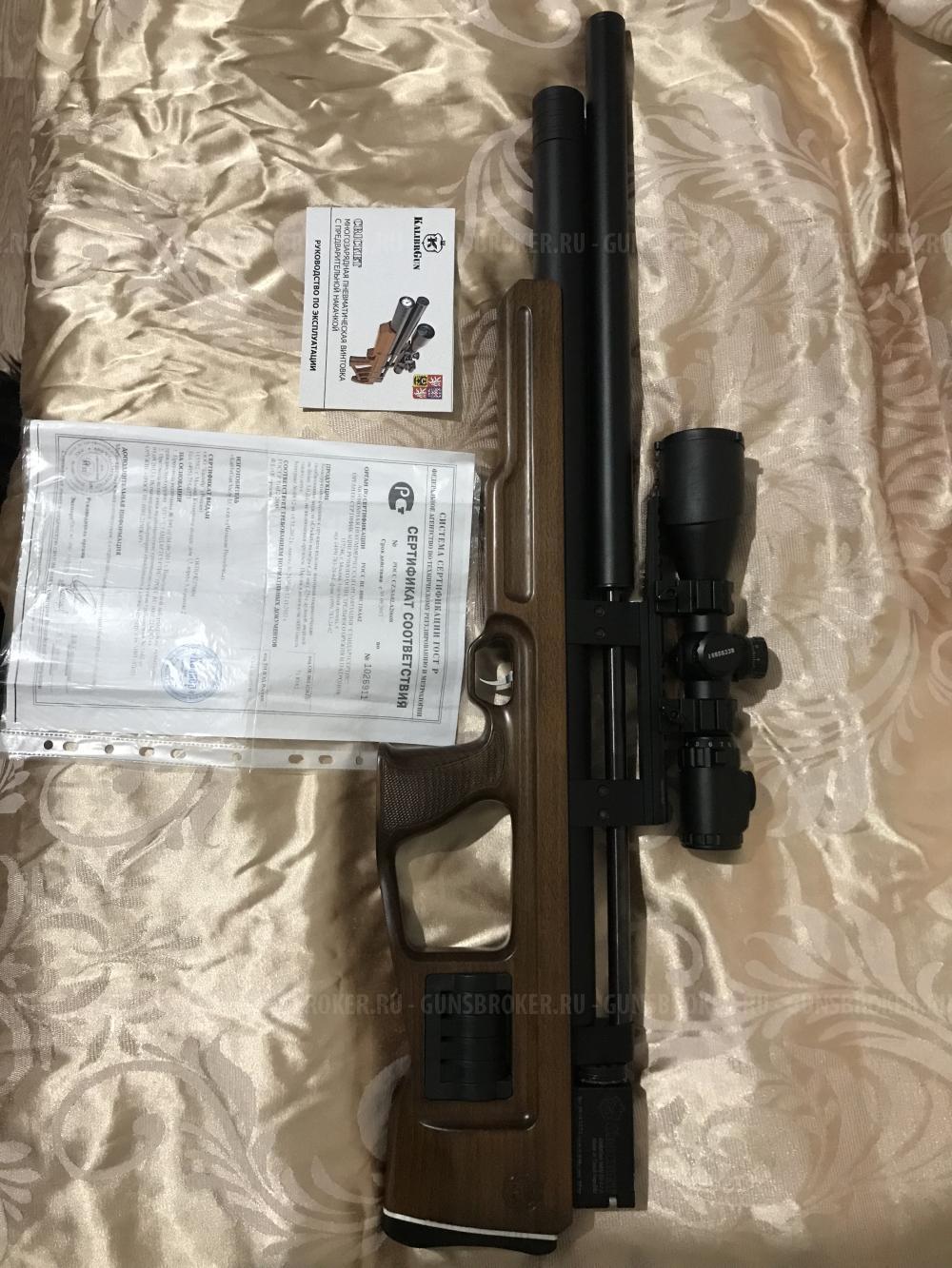 Cricket (Крикет) 6,35  3дж.