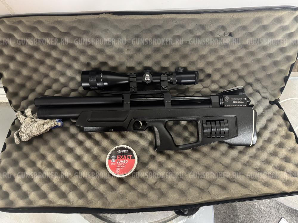 Cricket standart BullPup 5.5мм