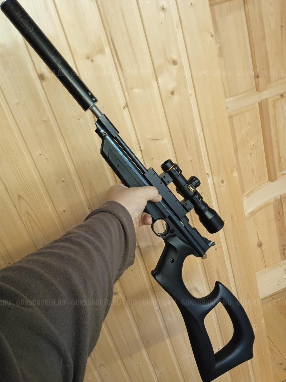 Crosman 1377