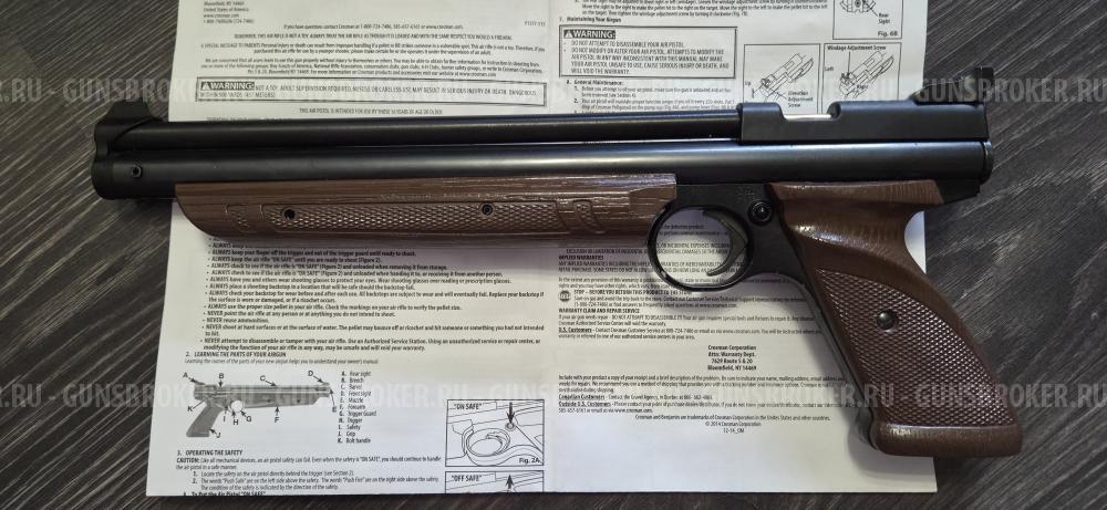 Crosman 1377