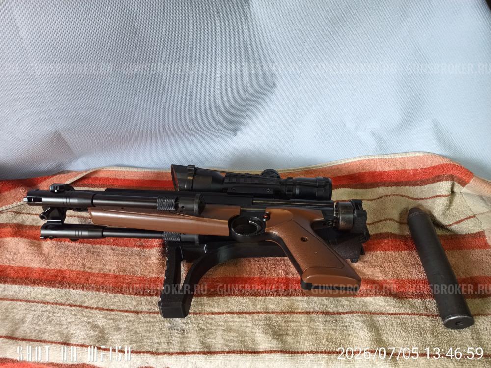 Crosman 1377