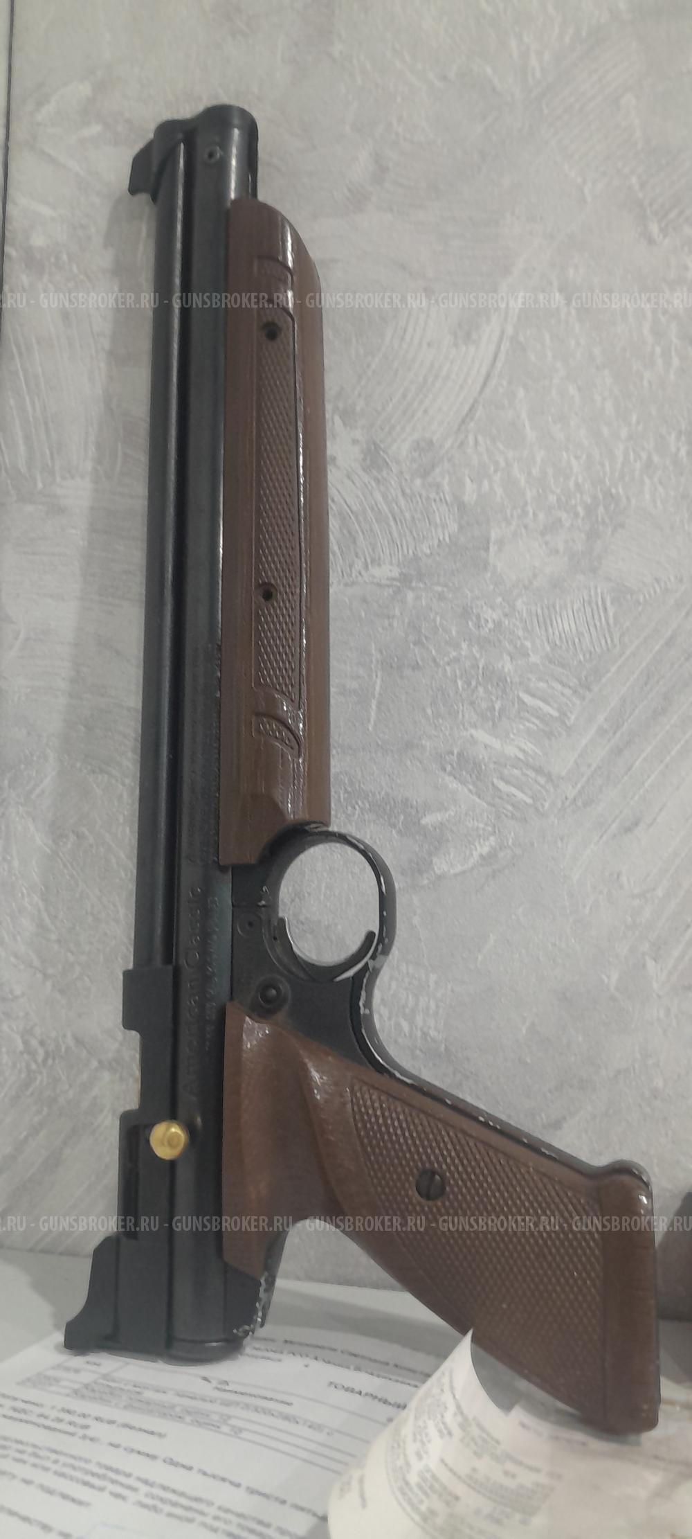 Crosman 1377