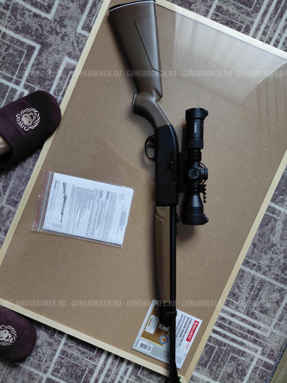 Crosman 2100