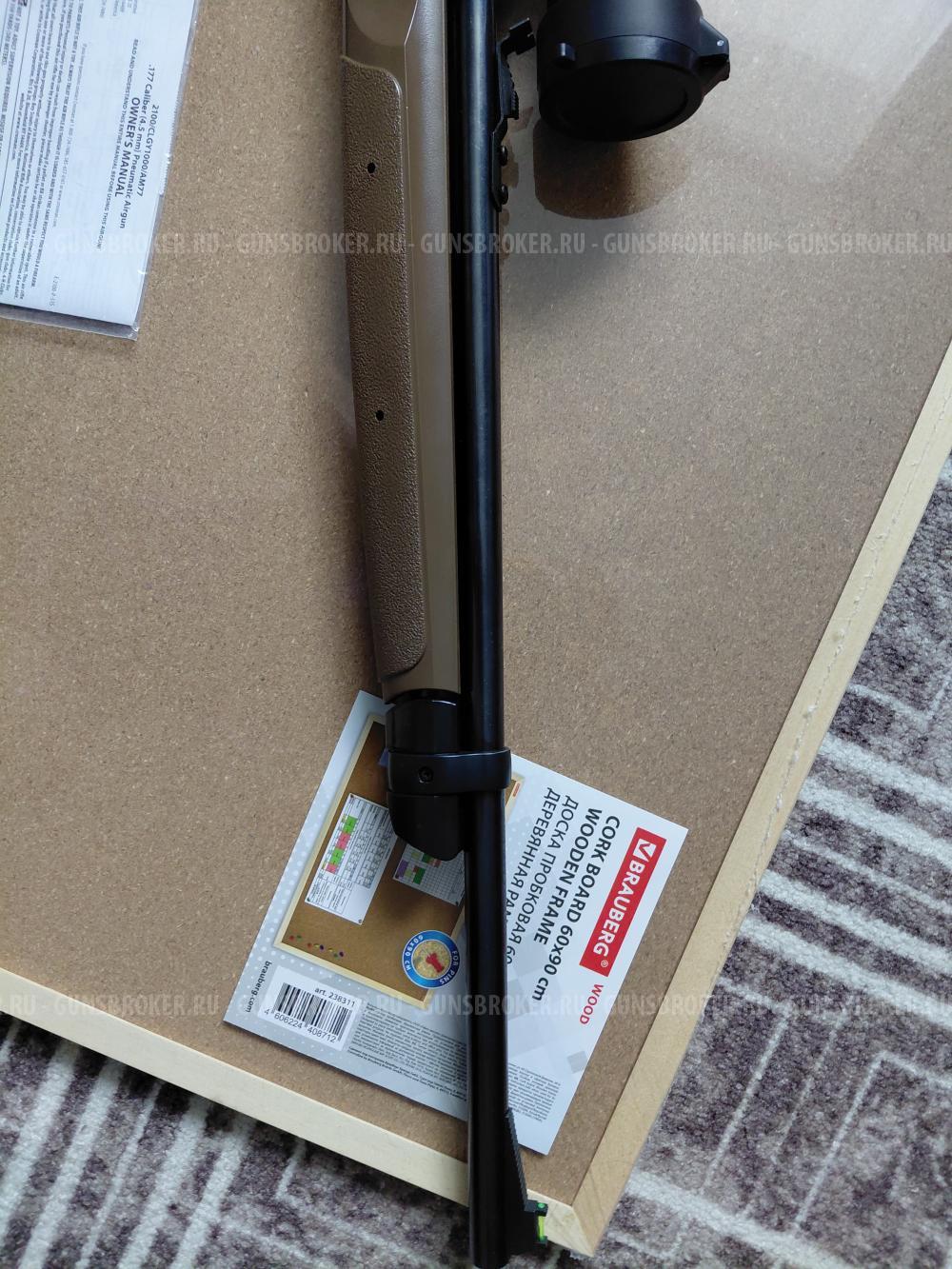 Crosman 2100