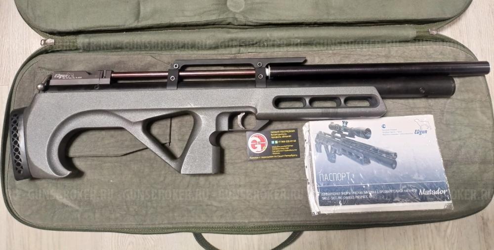 РСР винтовка Umarex Walther Rotex RM8 Varmint 5.5 мм Колба 3 джоуля.Edgun Matador R1