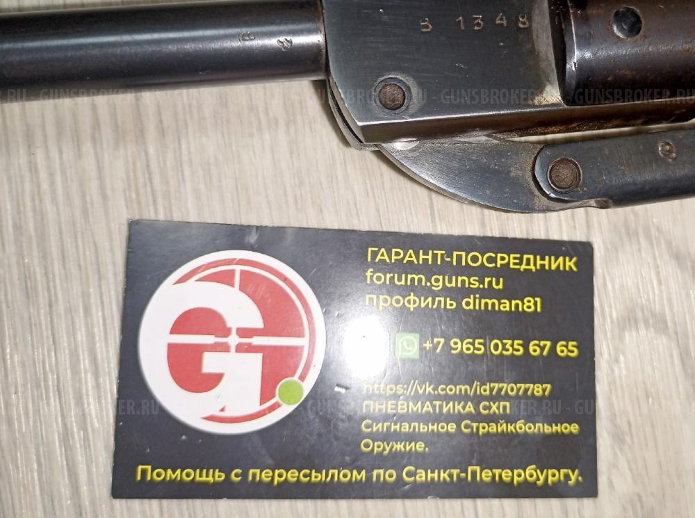 Винтовка Diana 27 Diana 48 T05 Винтовка МР-512 дерево.