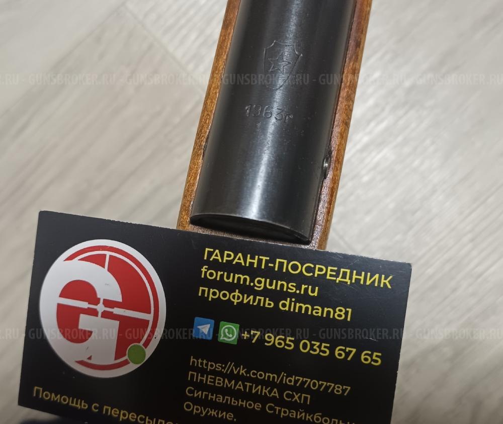 Винтовка Diana 27 Diana 48 T05 Винтовка МР-512 дерево.