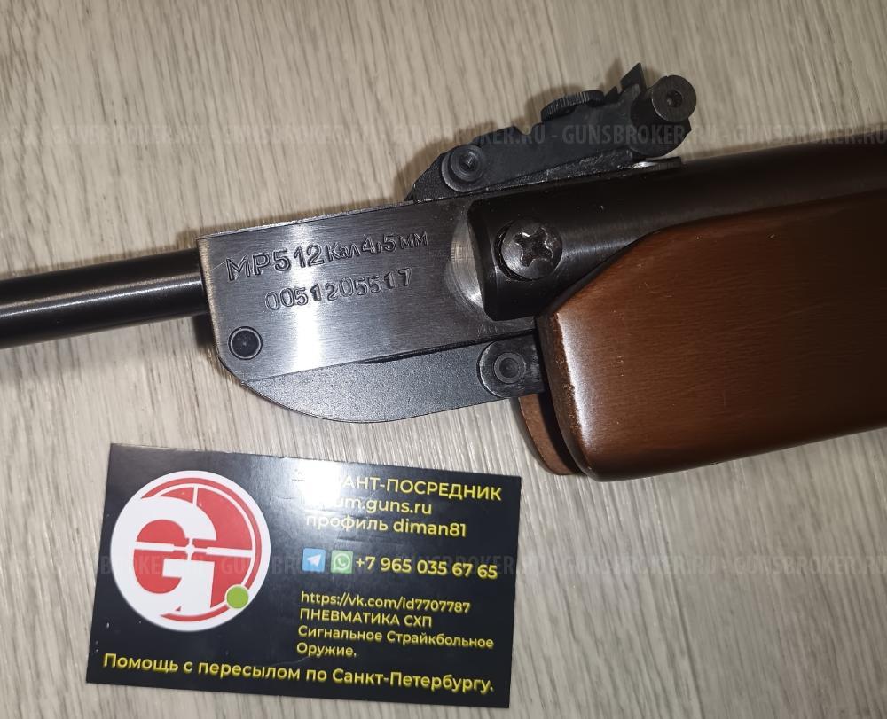 Винтовка Diana 27 Model 27 Diana 48 T05 Винтовка МР-512 дерево ПСРМ-2-55 ПСРМ