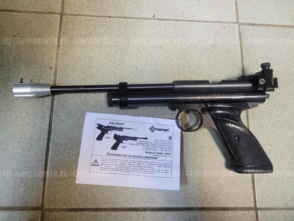 Crosman 2300s 4.5 3дж