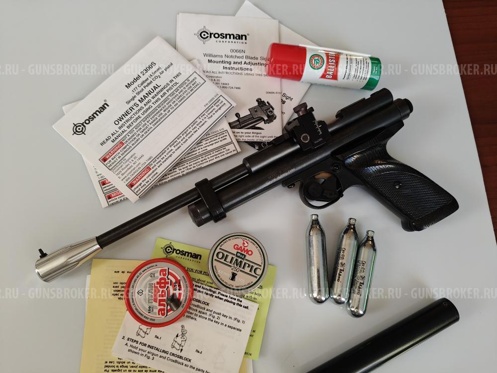 Crosman 2300S 4,5 мм. Версия "S" стендовый. Ствол  "Lothar-Walther"  10" Оружейная сталь.
