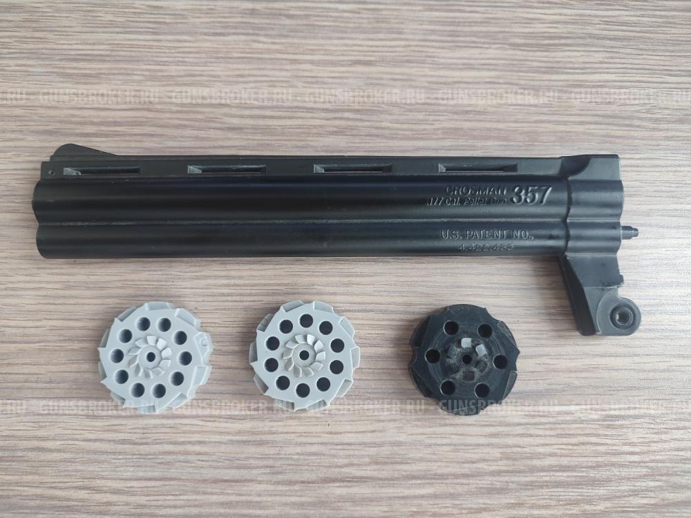 CROSMAN 357 сменный ствол и три барабана