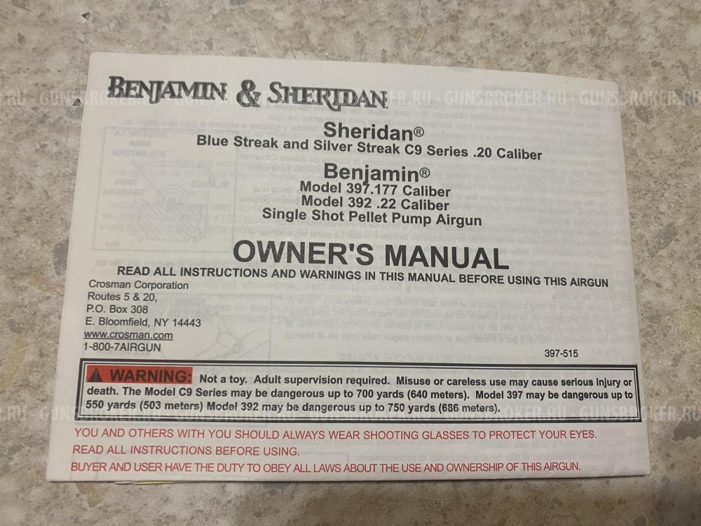 Crosman 397