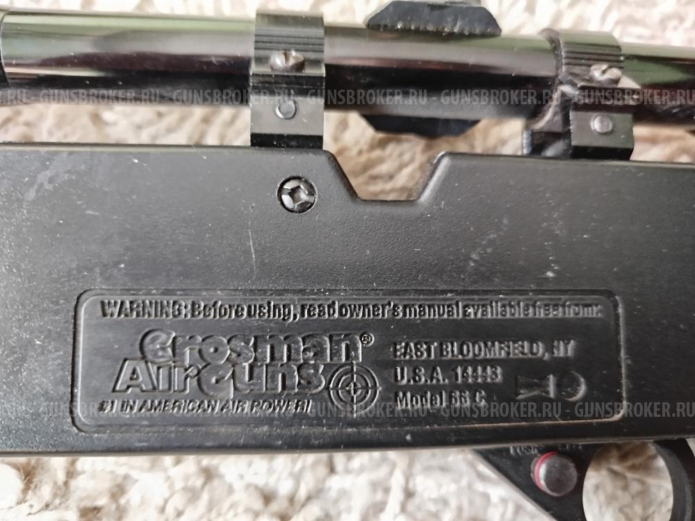 Crosman 66 Powermaster