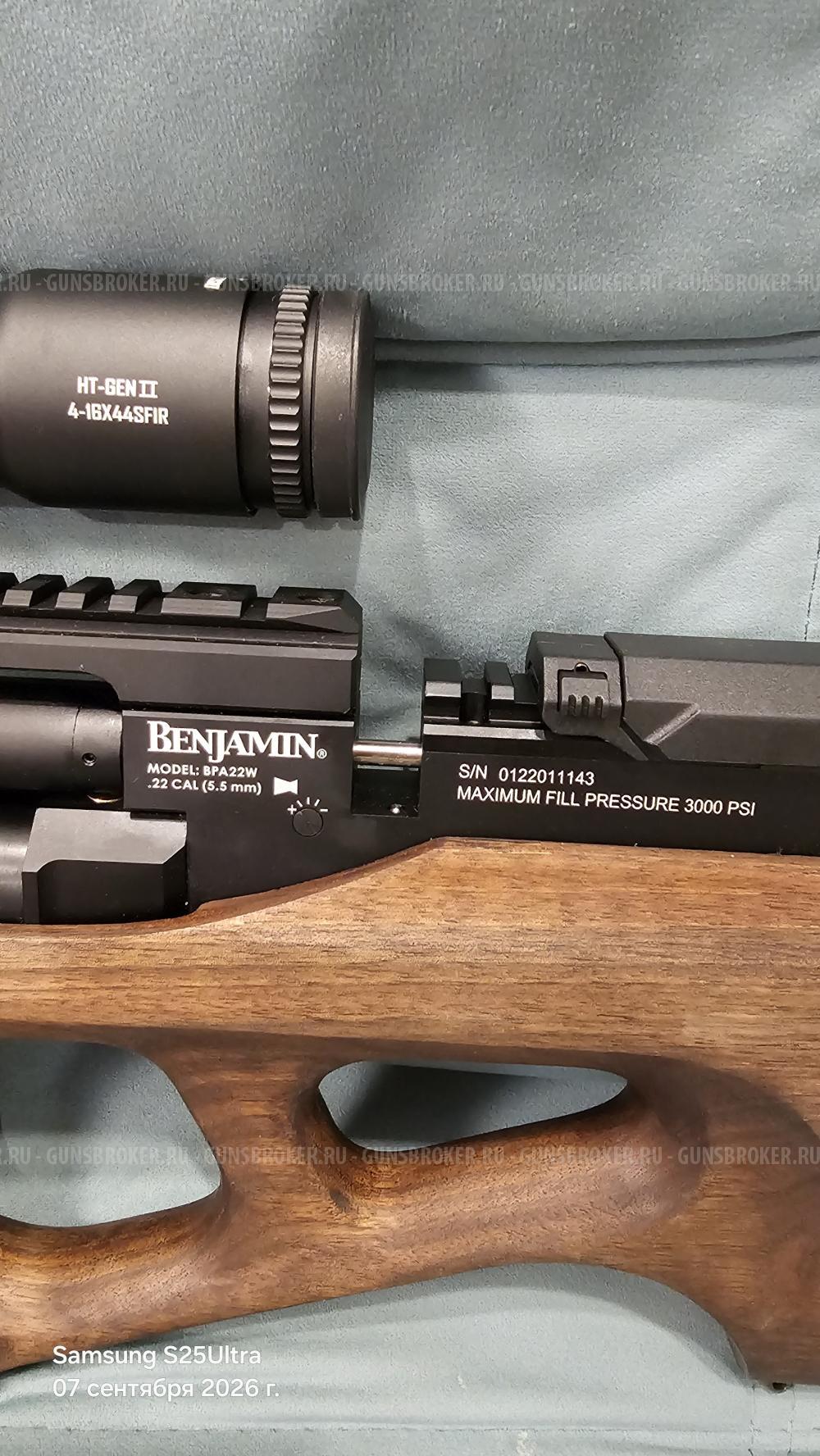 Crosman Benjamin Akela 5.5 (комплект)