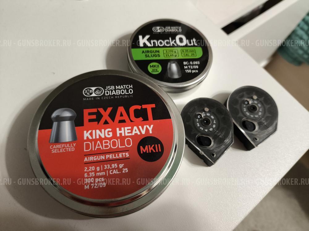 Crosman Benjamin Kratos 6.35mm