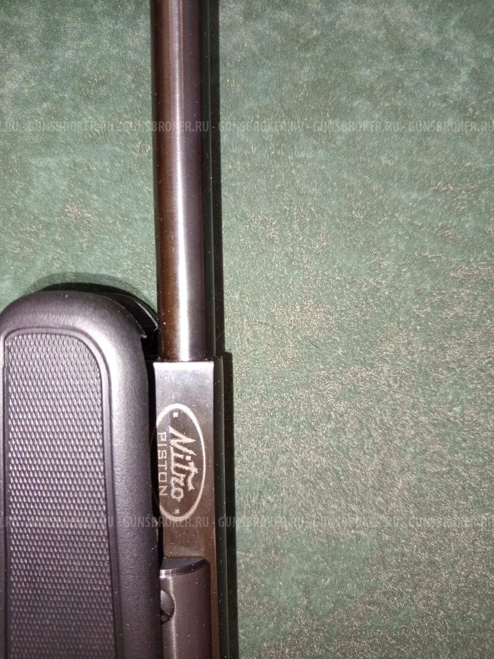 Crosman Benjamin Titan