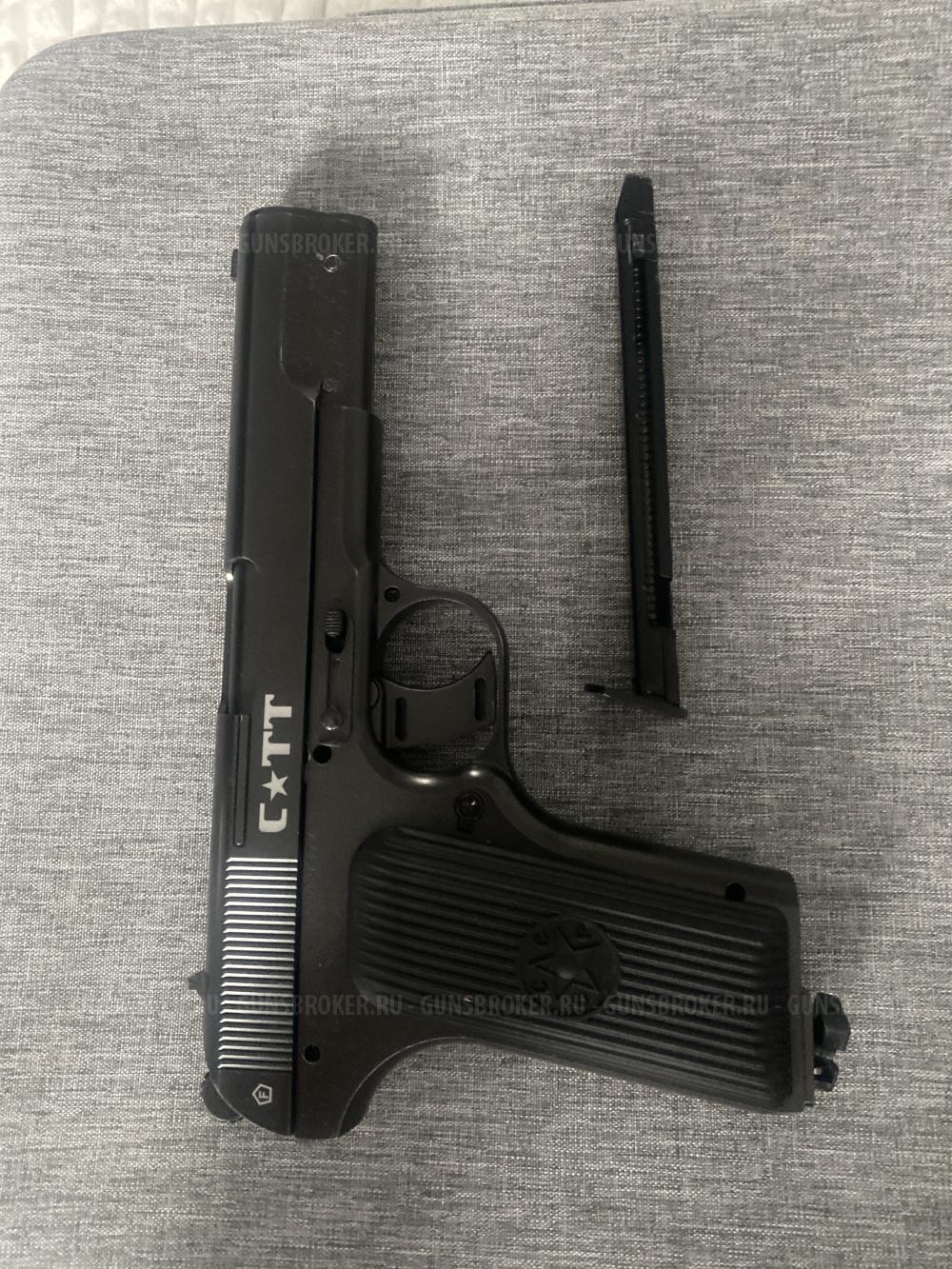 Crosman C-TT 