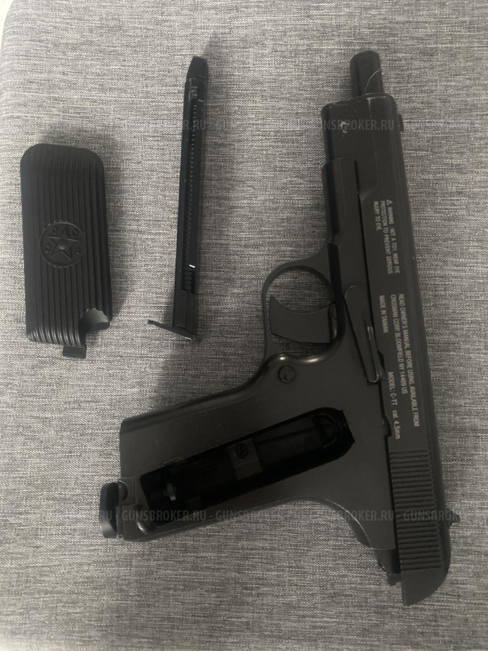 Crosman C-TT 