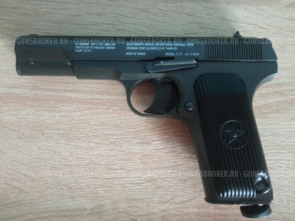 Crosman C-TT