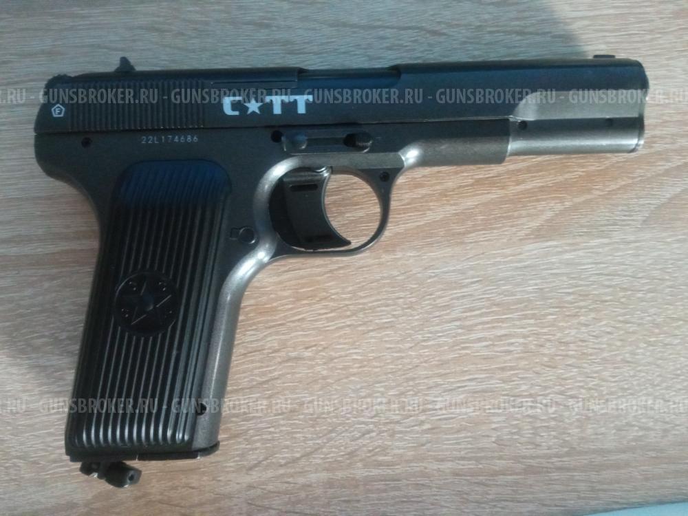 Crosman C-TT