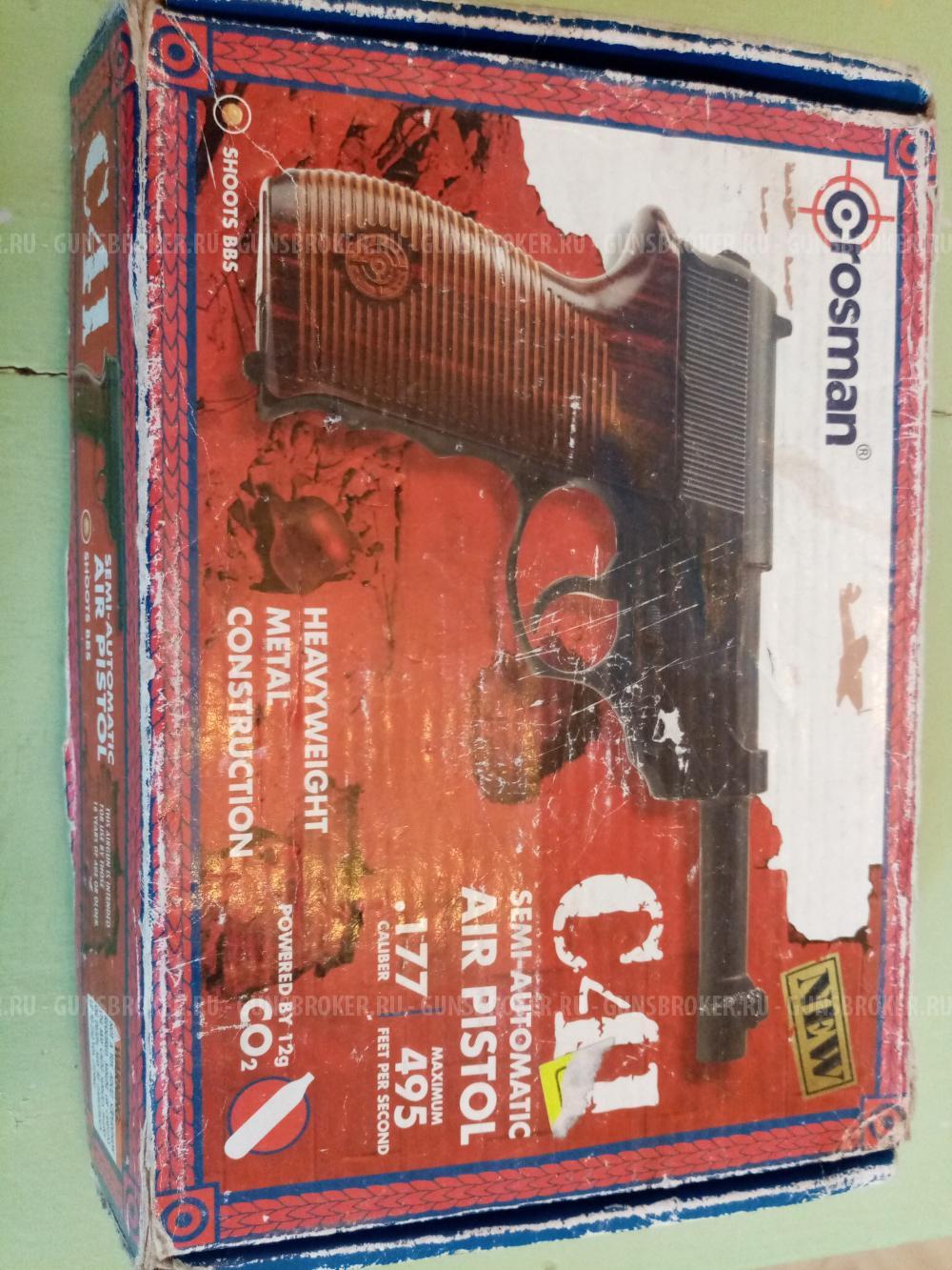 Crosman C41 