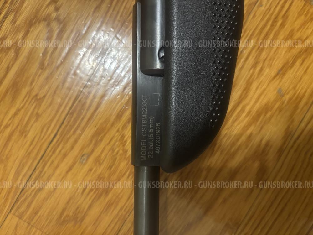 Crosman CGT8M22XKT 5.5