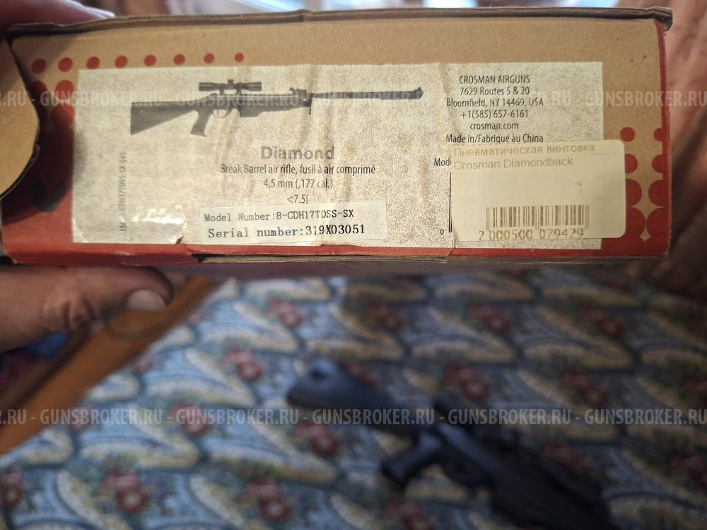 Crosman Diamondback 4.5 мм.