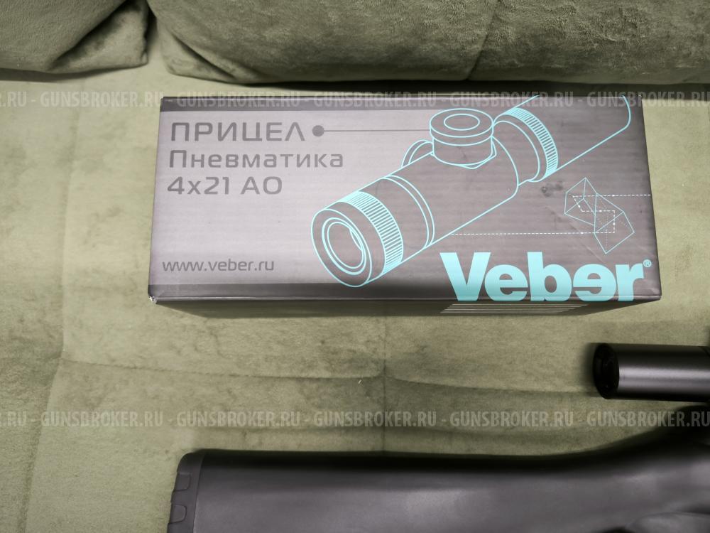 Crosman Diamondback cal. 4.5mm