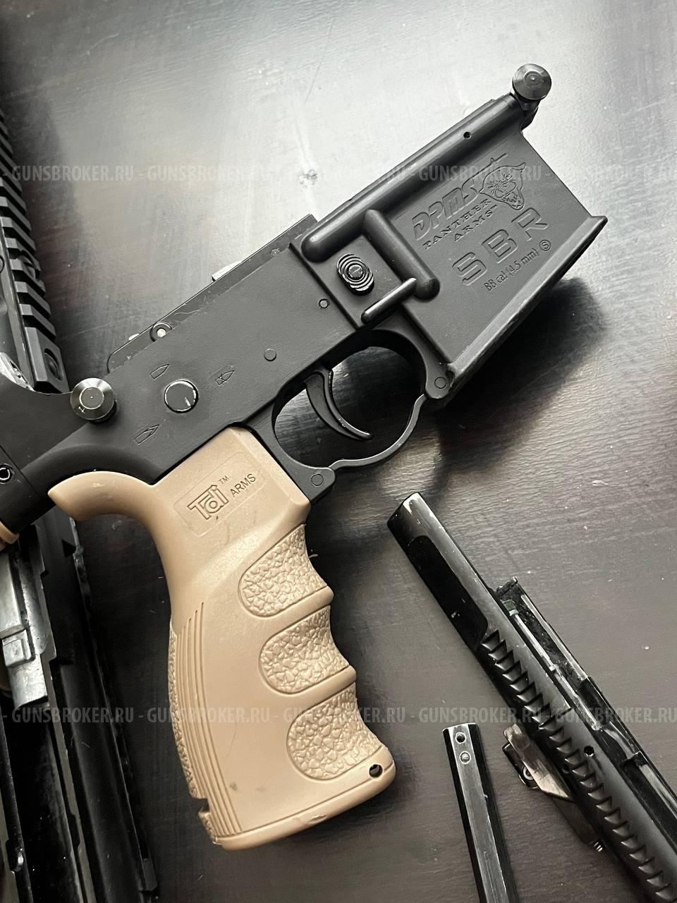 Crosman DPMS SBR