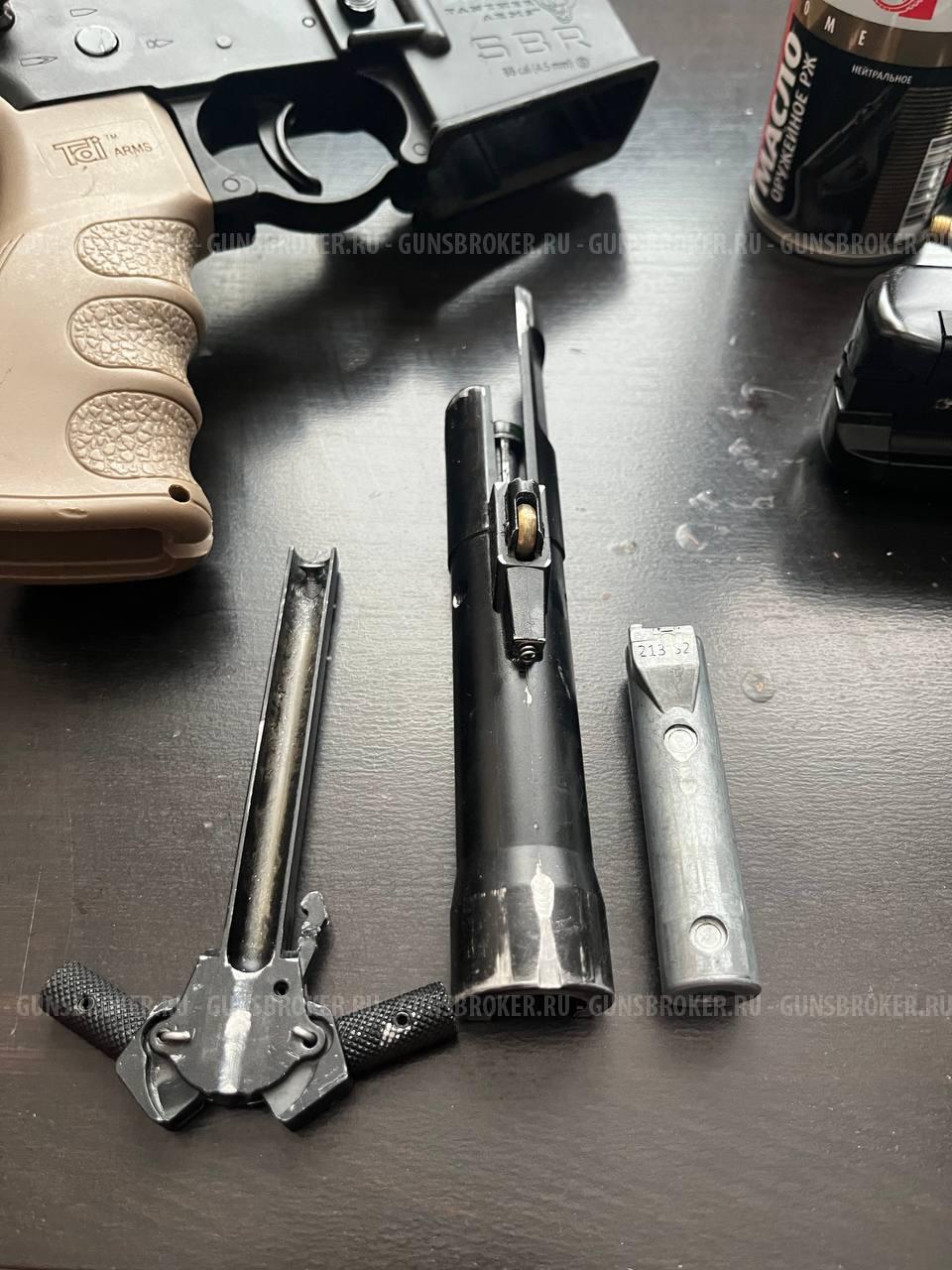 Crosman DPMS SBR
